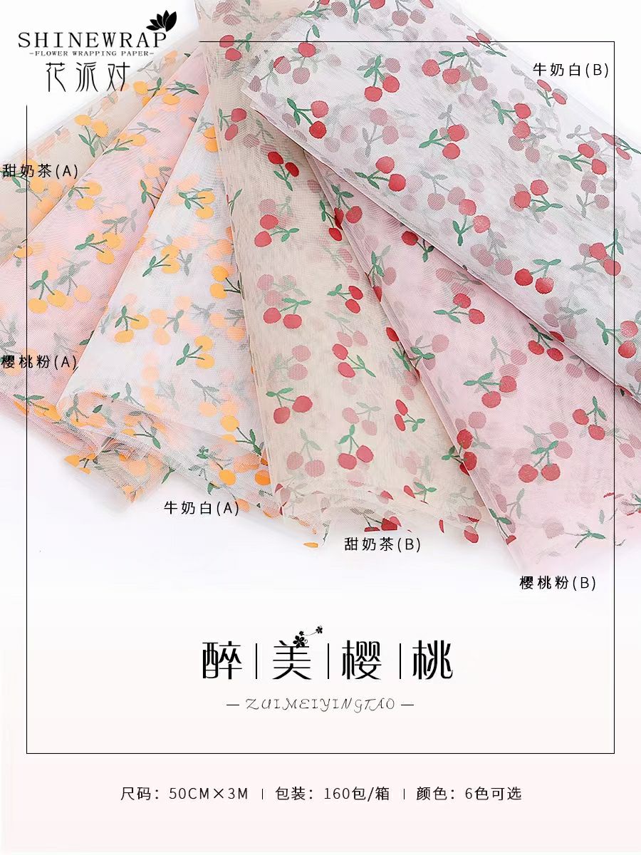 高档仙女纱/小雏菊仙女纱/珍珠仙女花纱细节图