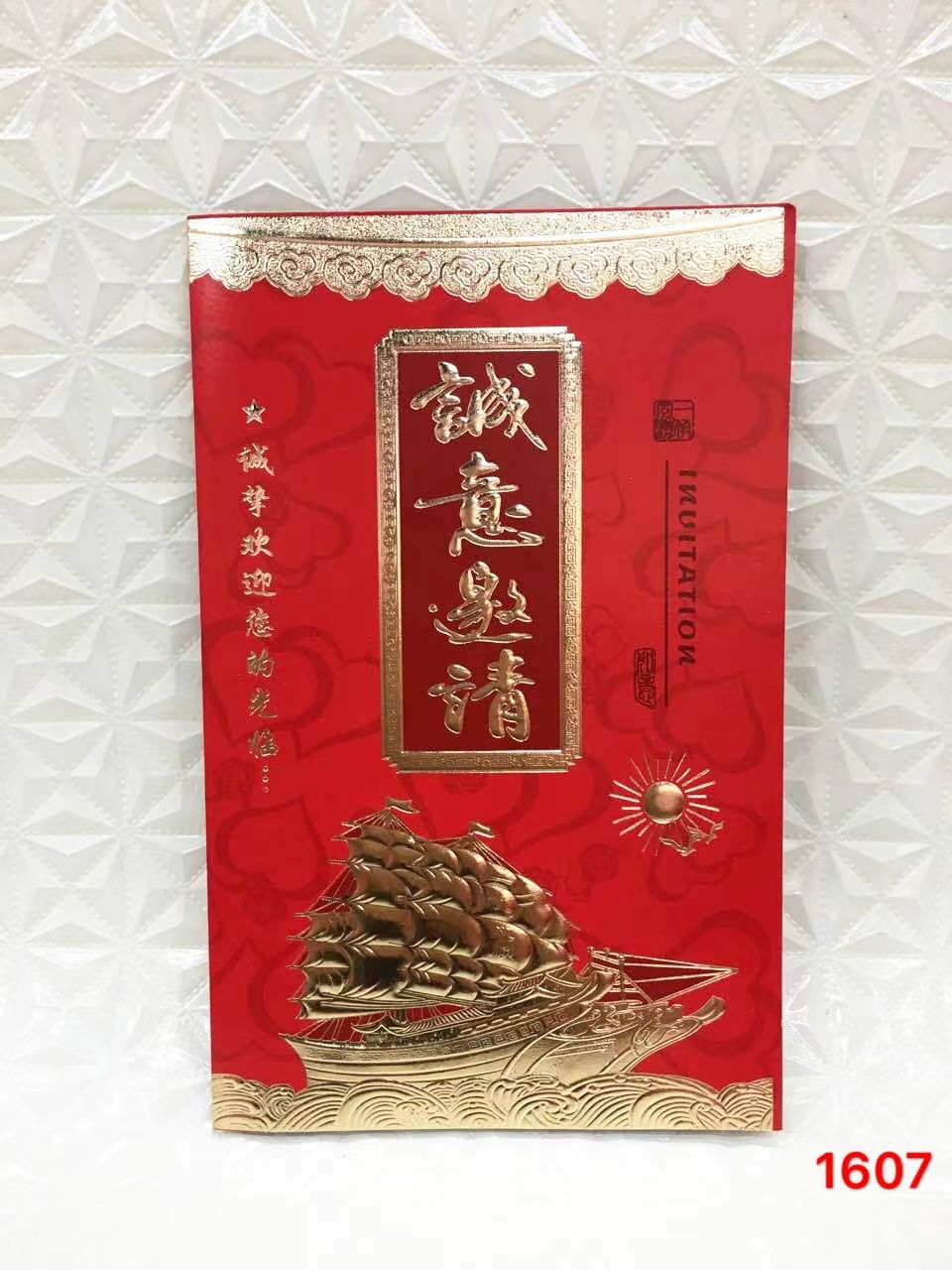 The invitation letter sincerely invites you to open a business, get married, move to a new home and engage detail image 5