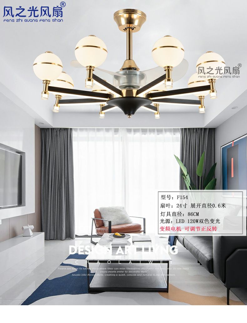 风之光风扇灯产品图