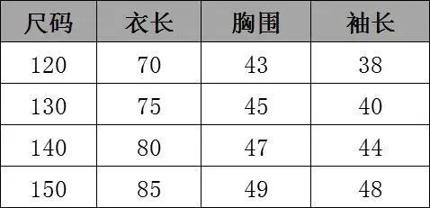 Children's bathrobes, Tianma Fox flannel bathrobes, cartoon animal bathrobes, pajamas, and baby pajamas for adults detail image 19