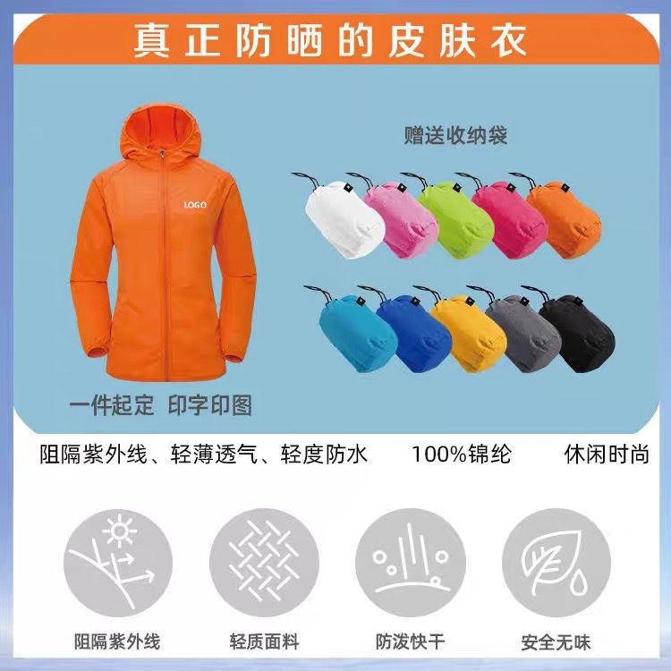 2112款/可定制/男女同款细节图