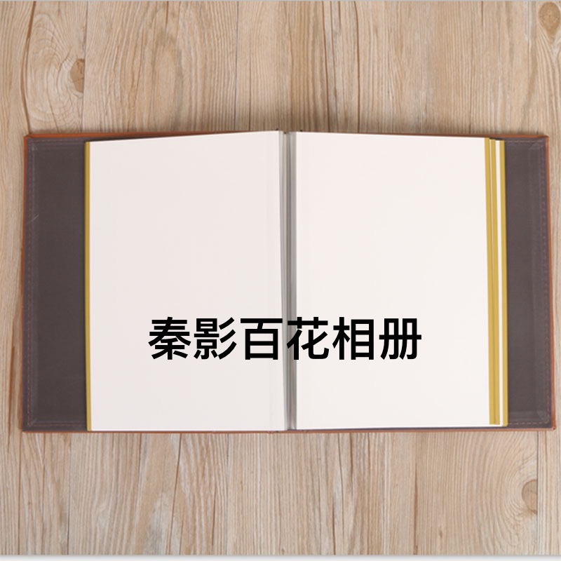 High-end leather-faced adhesive photo albums, family photo albums, wedding photo albums Item Picture