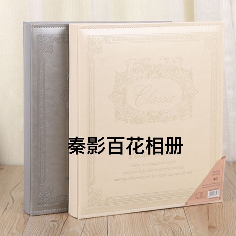 皮面粘胶相册12寸相薄家庭影集album复古相册diy