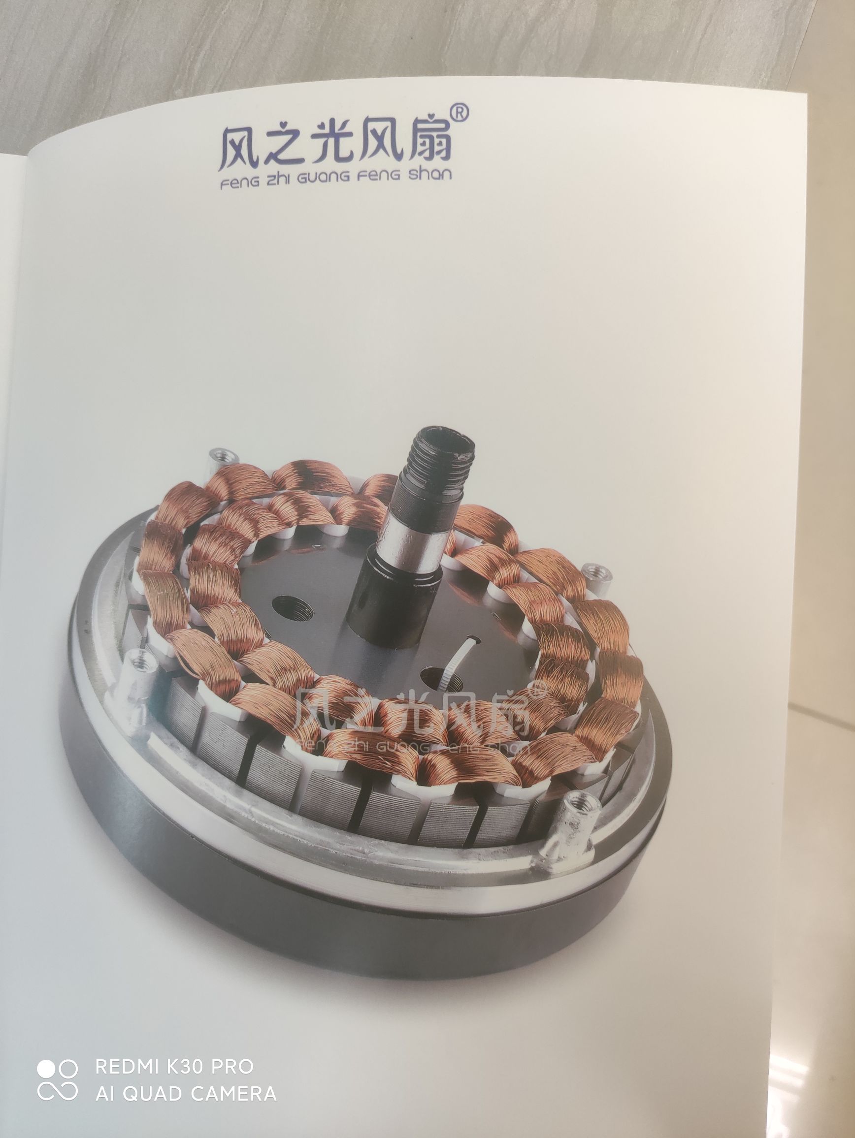 F131, 24-inch LED124W dual-color variable light, diameter *110Cm with remote control, variable frequency motor with six-speed adjustment, capable of forward and reverse rotation Specification image