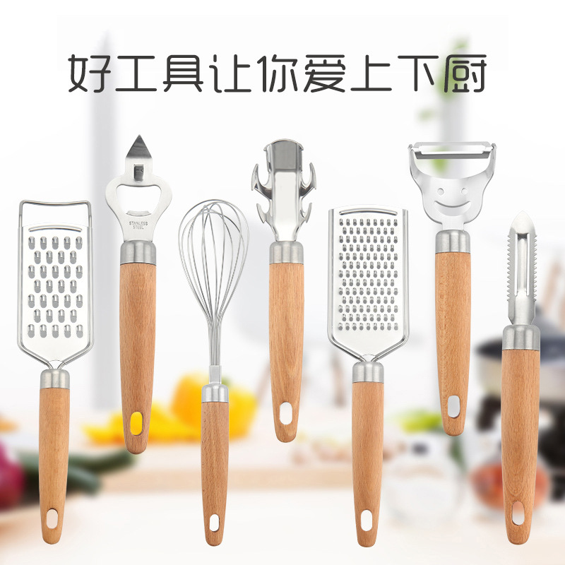 厂家新款厨房用品12件套装榉木柄不锈钢打蛋器刨丝器削皮刀开瓶器 