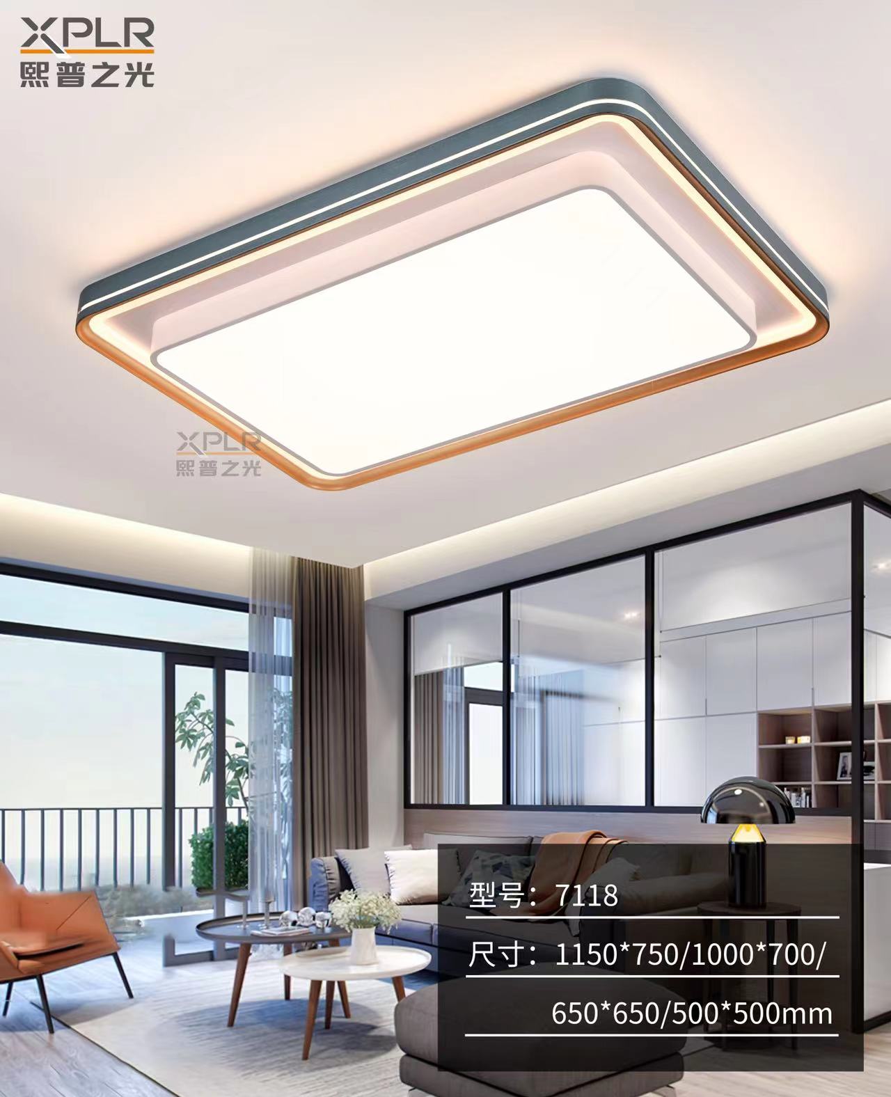 Xipu Light 7123 rectangular LED with dimensions of 1100x750mm, featuring stepless dimming detail image 1