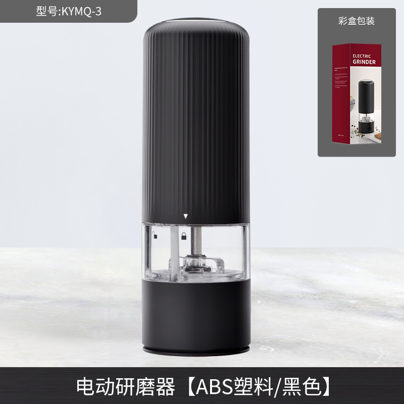 胡椒研磨器 批发跨境新品高档不锈钢海盐电动胡椒研磨器详情图4