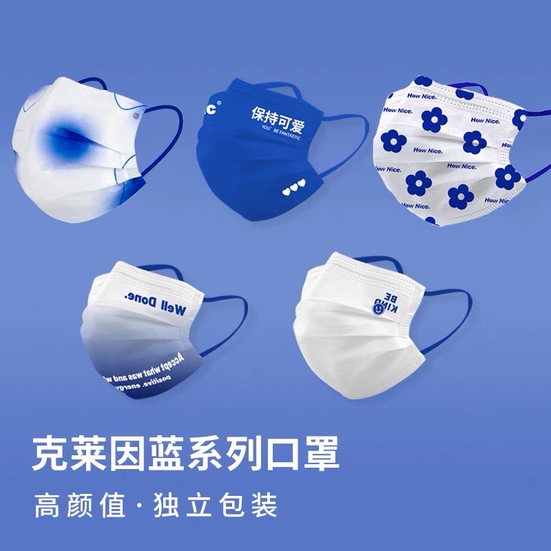 一次性口罩/口罩/防护口罩细节图
