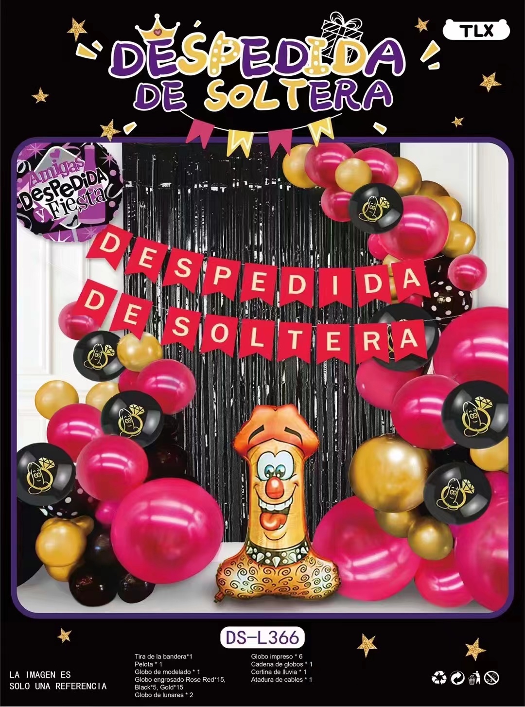 气球套装细节图