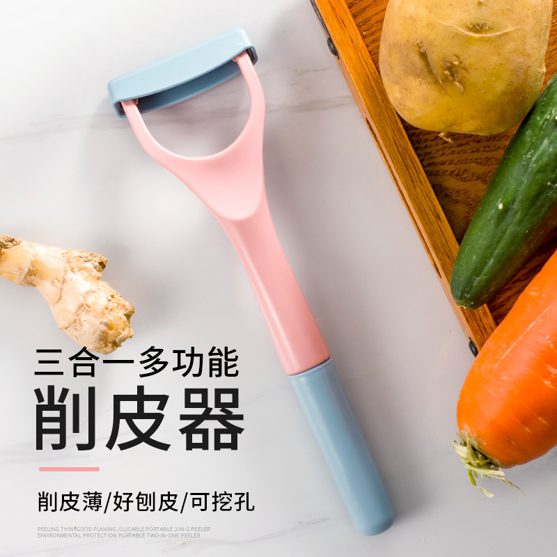 新款双头削皮刀 二合一带盖不伤手家用多功能瓜果刨 不锈钢削皮器 