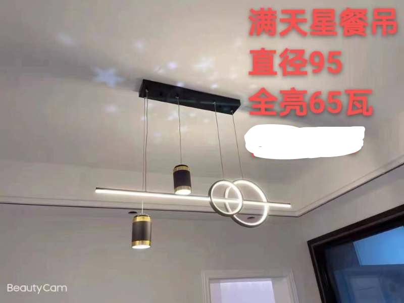 The full Sky Star dining pendant has a straight diameter of 95 meters and a full brightness of 650,000 watts details Picture