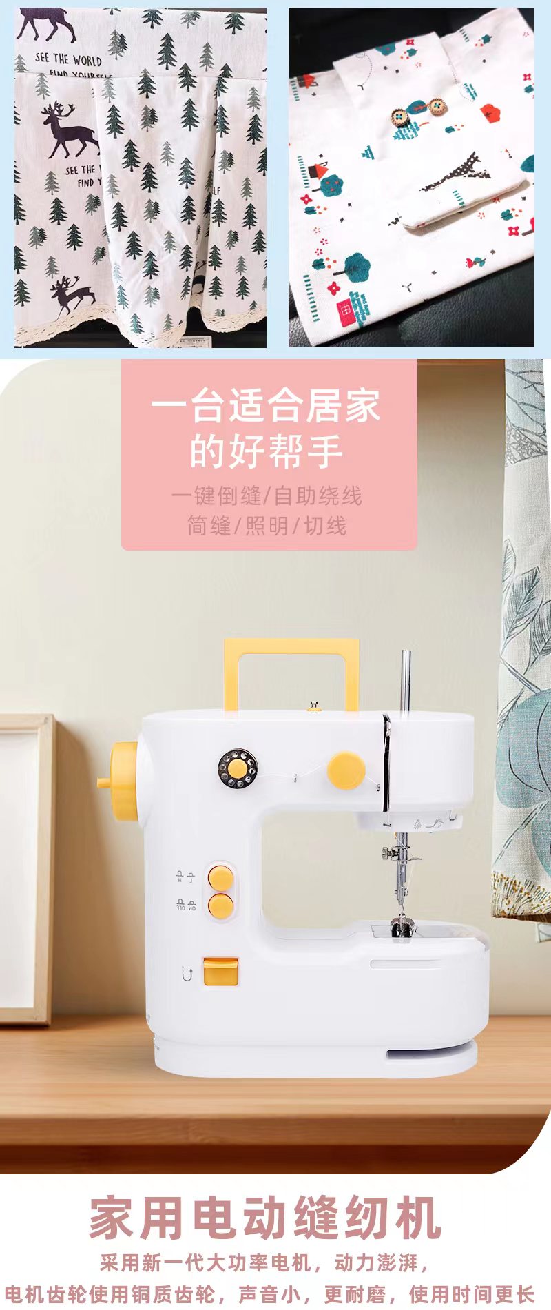 新款微型缝纫机家用腾星手持便携式电动小型多功能迷你小缝纫机详情图8