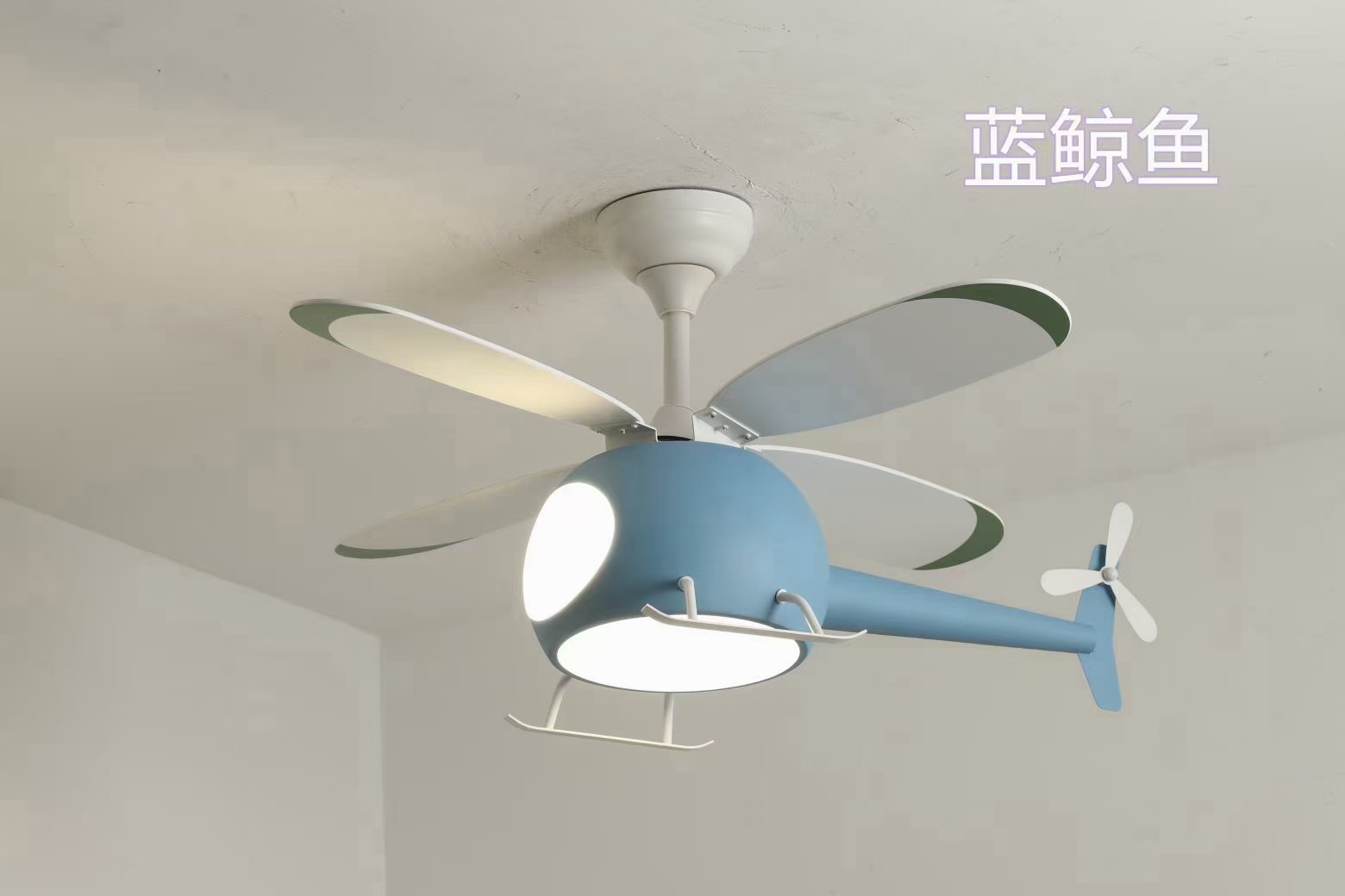 蓝鲸鱼卡通风扇儿童房间灯