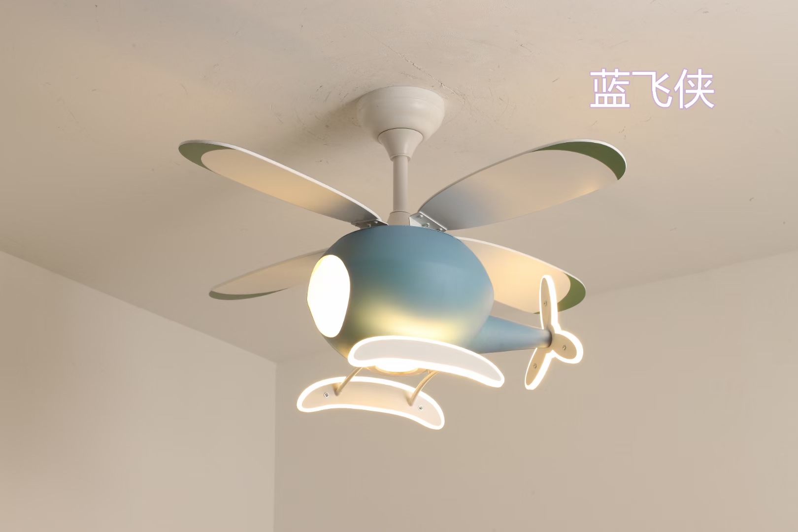 Blue Flying Hero cartoon children's room light strip fan details Picture