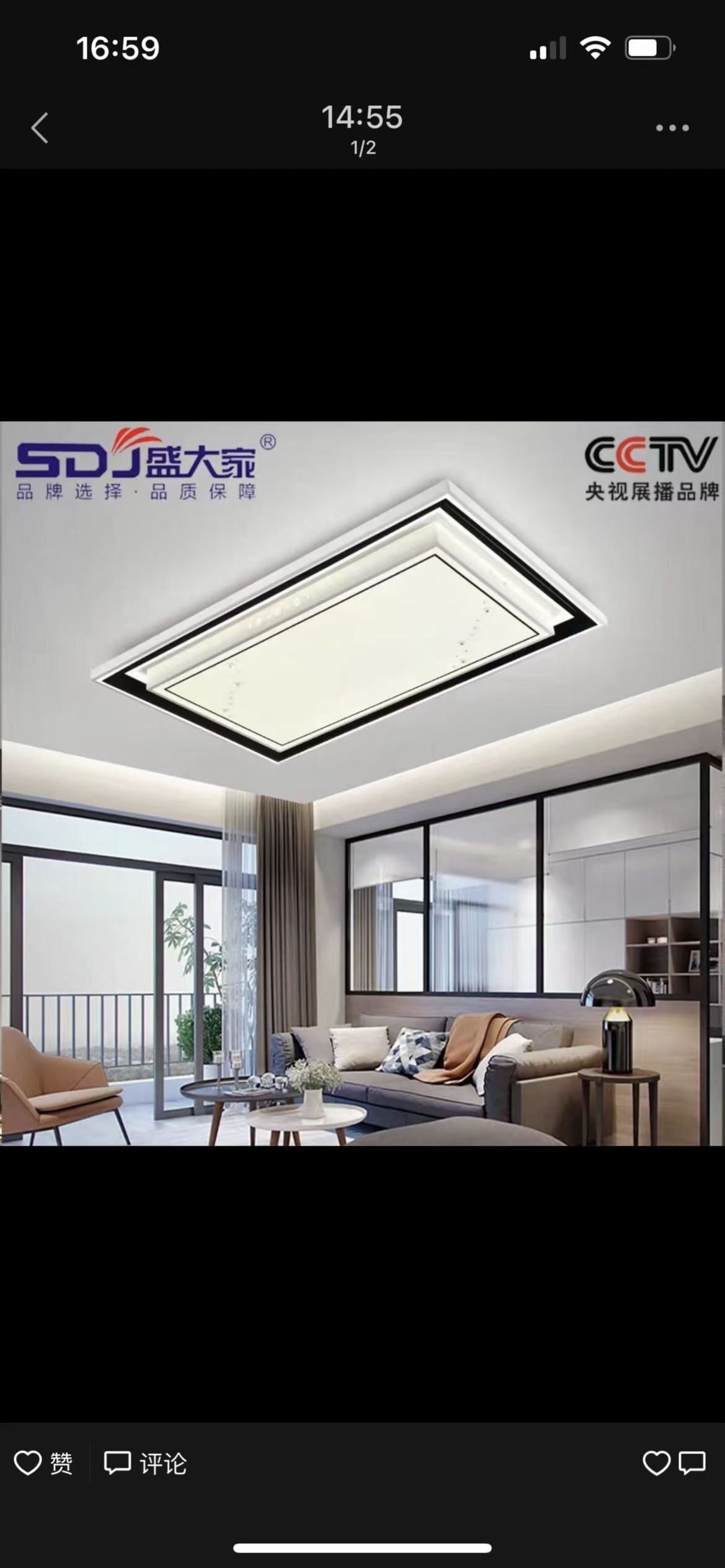 The rectangular ceiling lamp in the living room features LED dual-color variable light