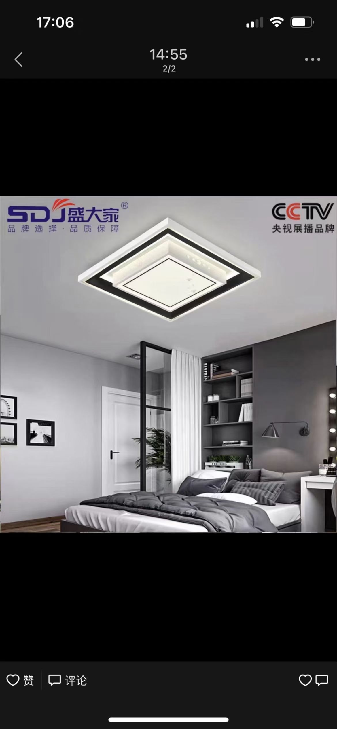 The room light is a small square LED dual-color variable light
