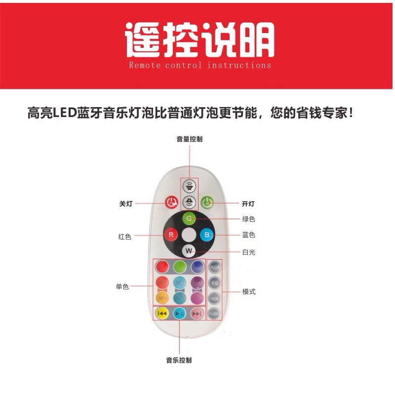 舞台灯/蓝牙音乐灯/蹦迪灯白底实物图