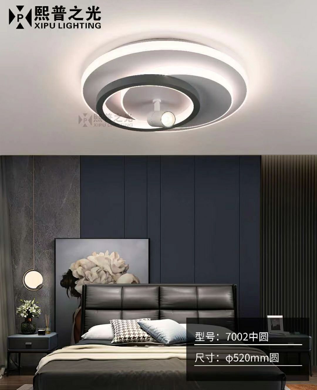 Xipu Light 7002 Medium Round Room Lamp