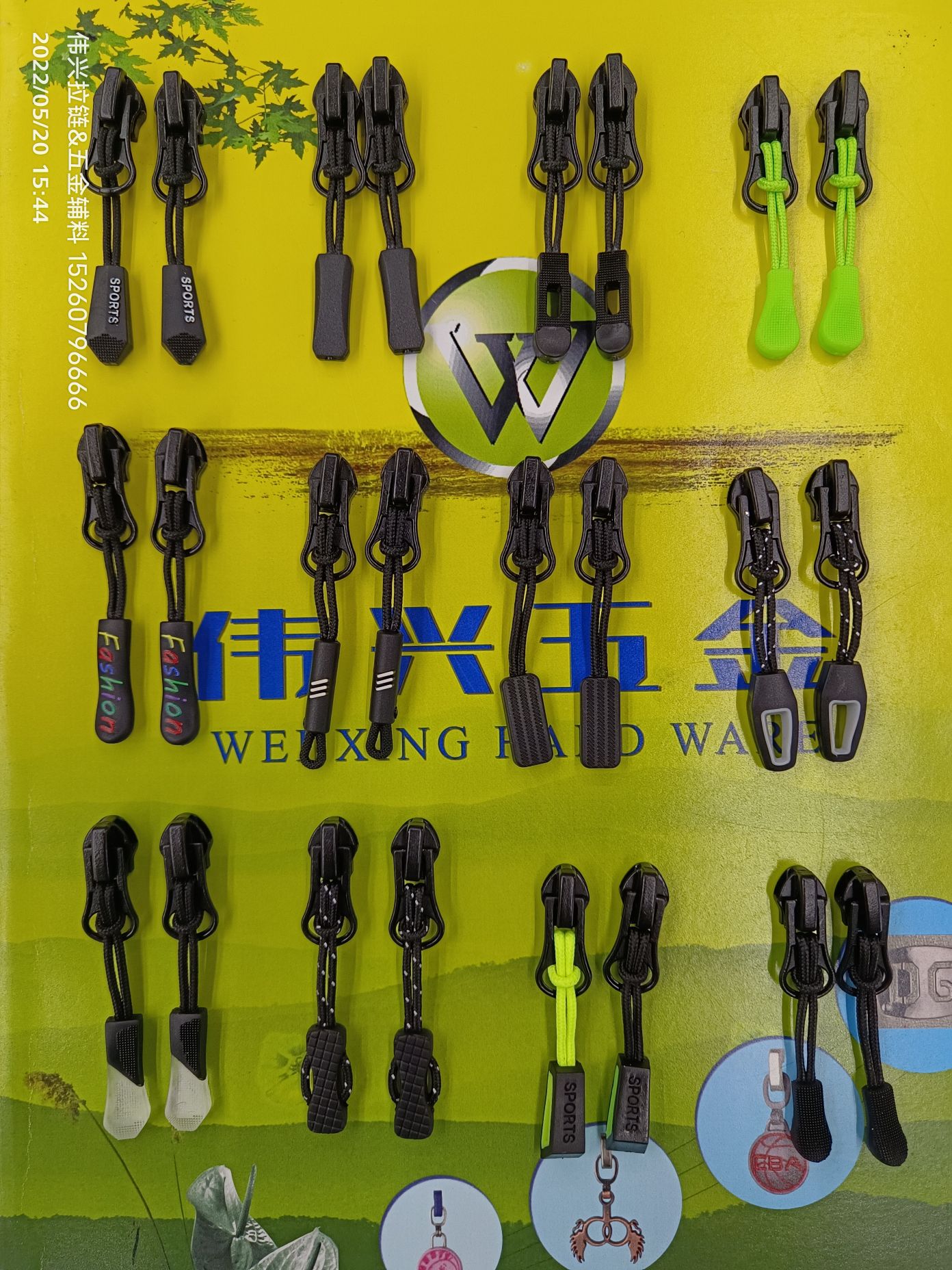 7#拉链头