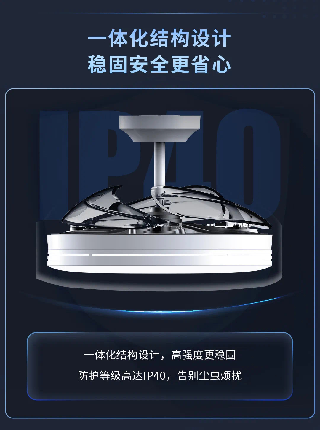 The OPPLE fan lamp is versatile, practical, elegant, stylish and of high grade