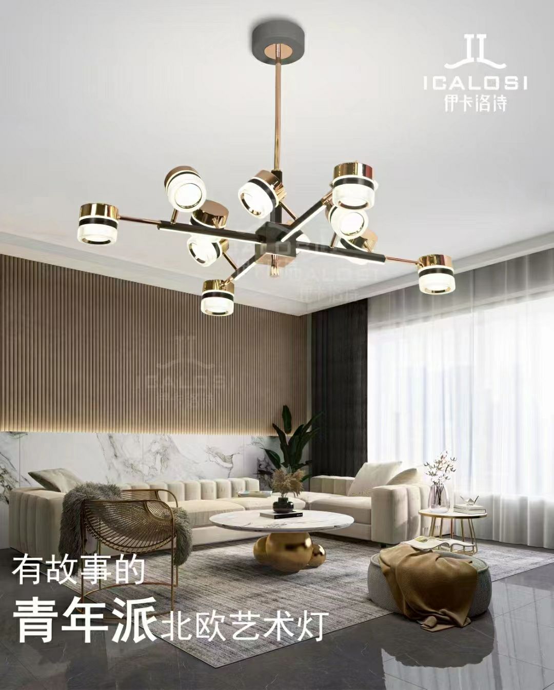 A 6-head restaurant chandelier with a long strip of art from the youth style Specification image