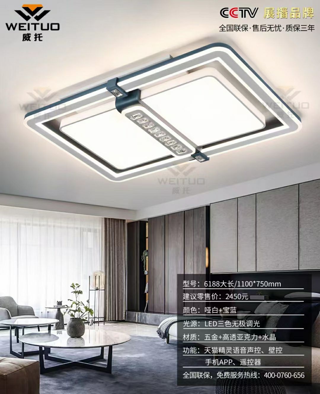 客厅长方灯/房间灯圆/适合过道房间产品图