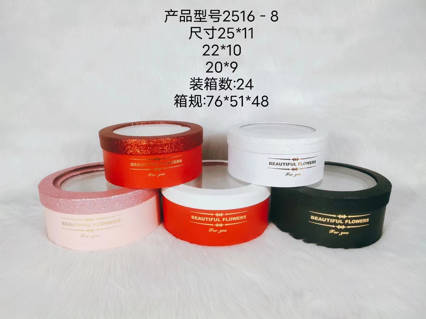 Fashionable hugging bucket round gift flower box 520 Valentine's Day birthday gift PVC window packaging box wholesale