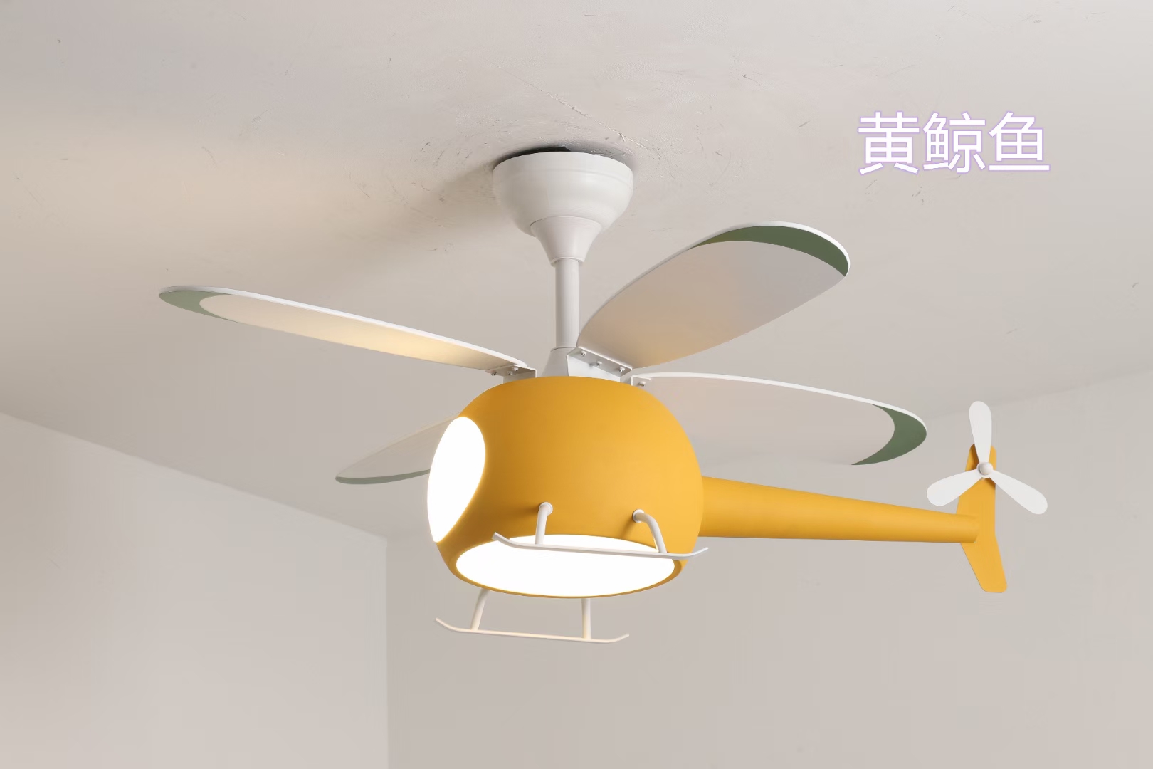 Yellow whale cartoon fan children's room light