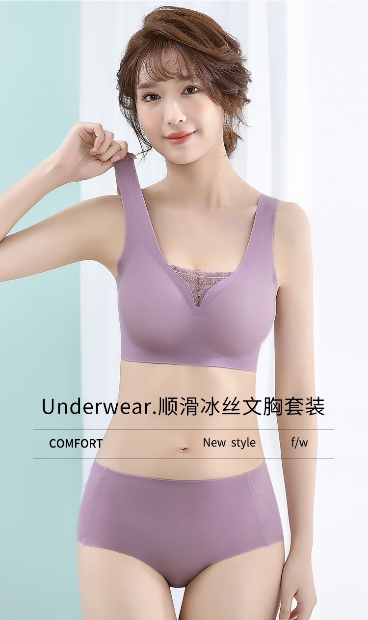 Seamless Underwear full figure
