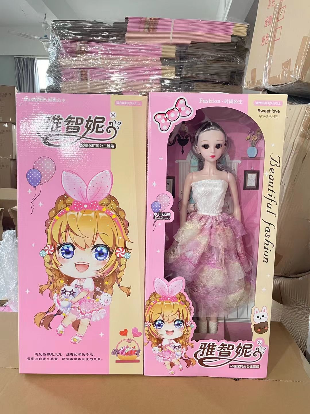The 60-centimeter doll with a high volume is suitable for girls' toys in toy stores priced at 29 yuan details Picture