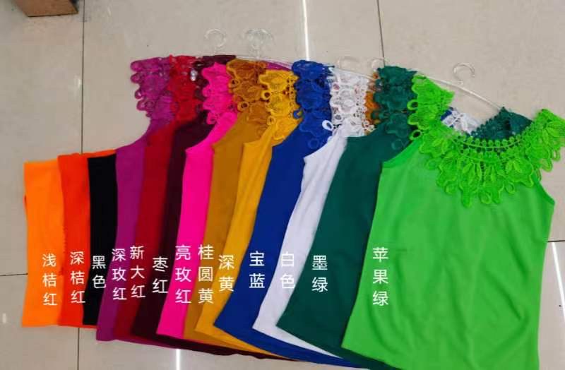 Seamless Vest full figure