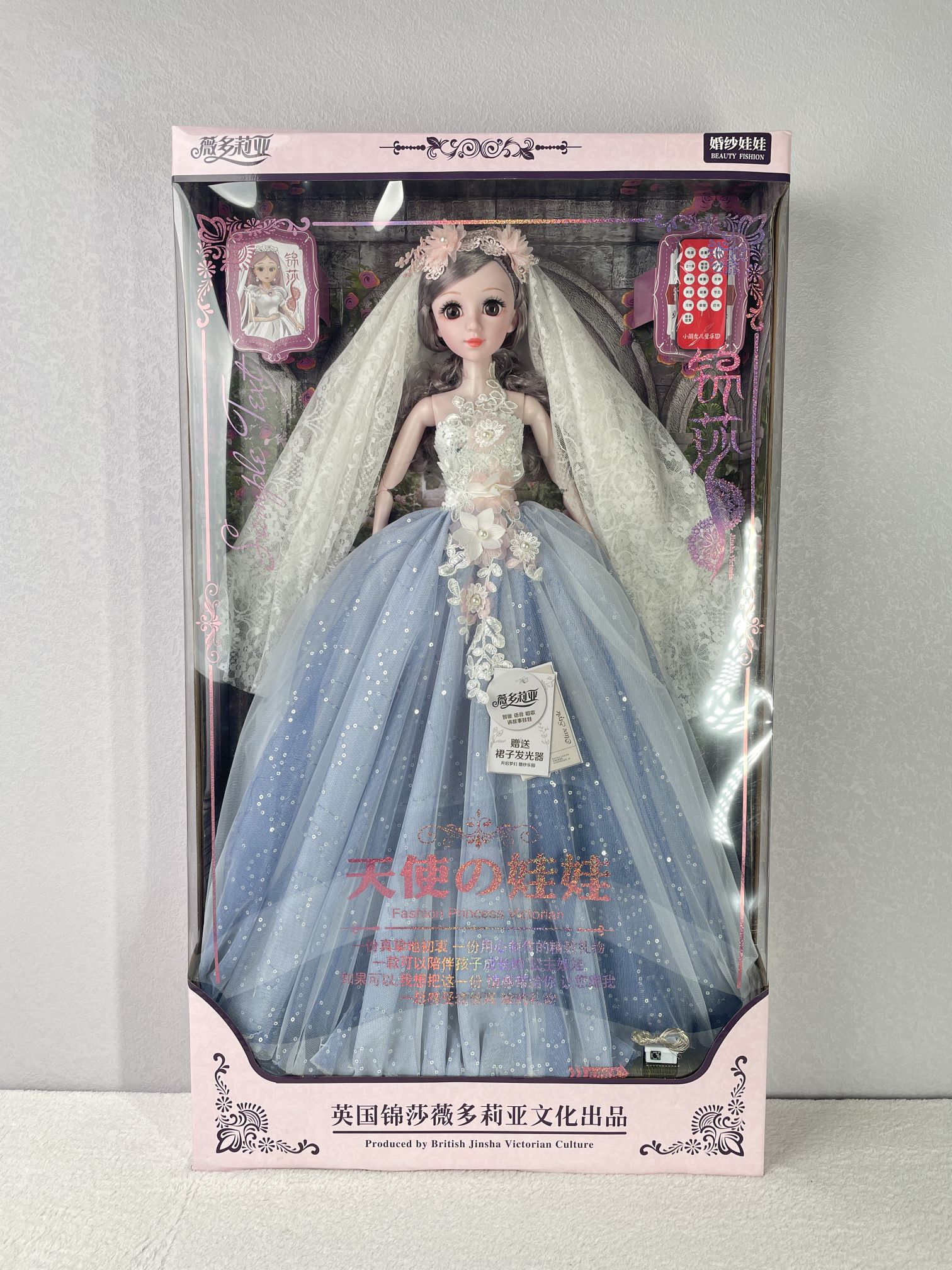 80 cm barbie doll girl simulation toy Large princess set Talking doll birthday gift limited edition event 🌈 # 80 cm exquisite gift box with remote control doll details Picture