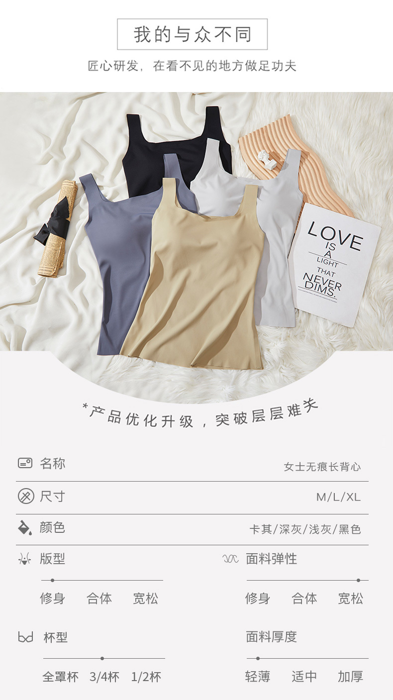 背心产品图