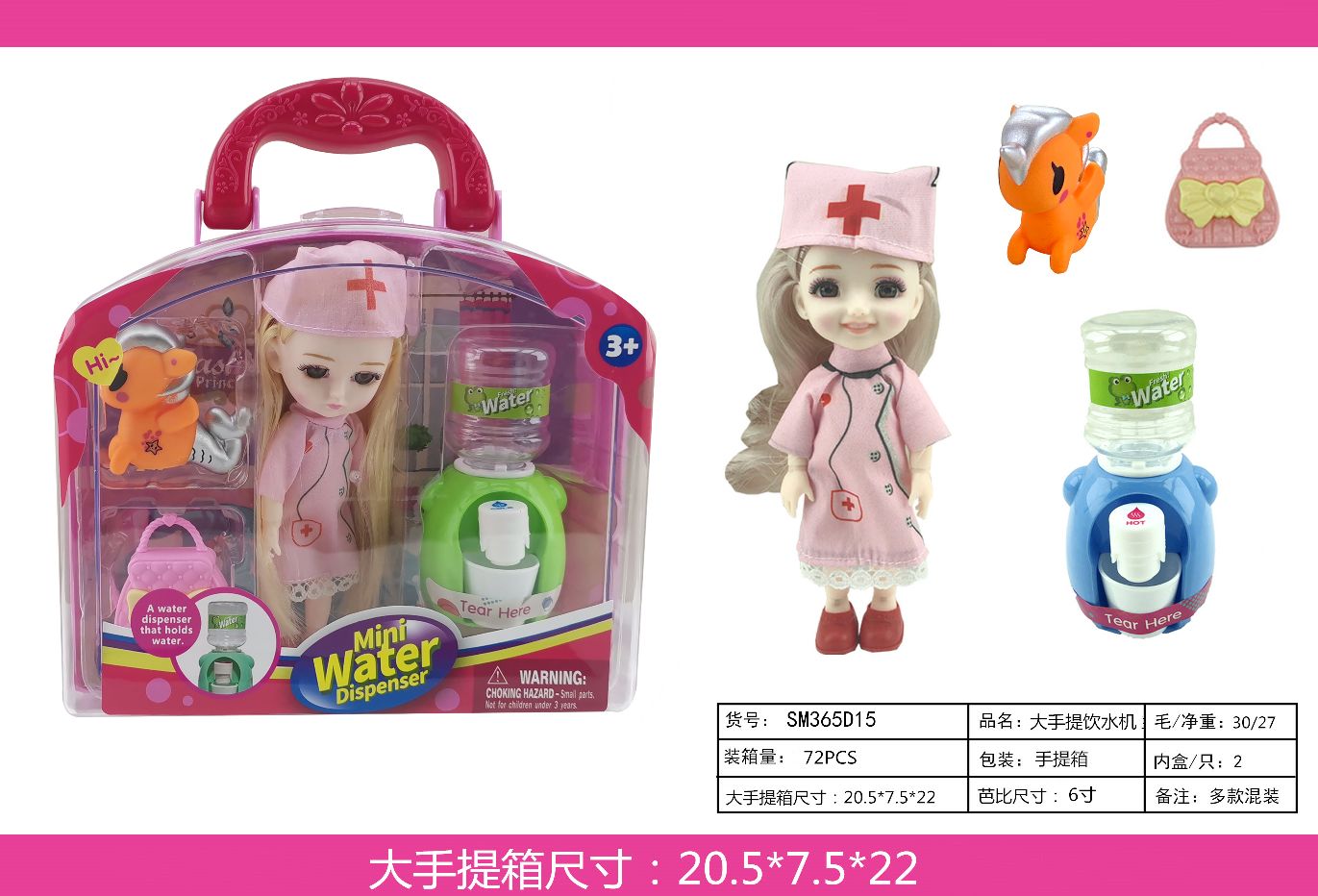 儿童玩具饰品过家家仿真工具盒手提箱女孩培训礼品