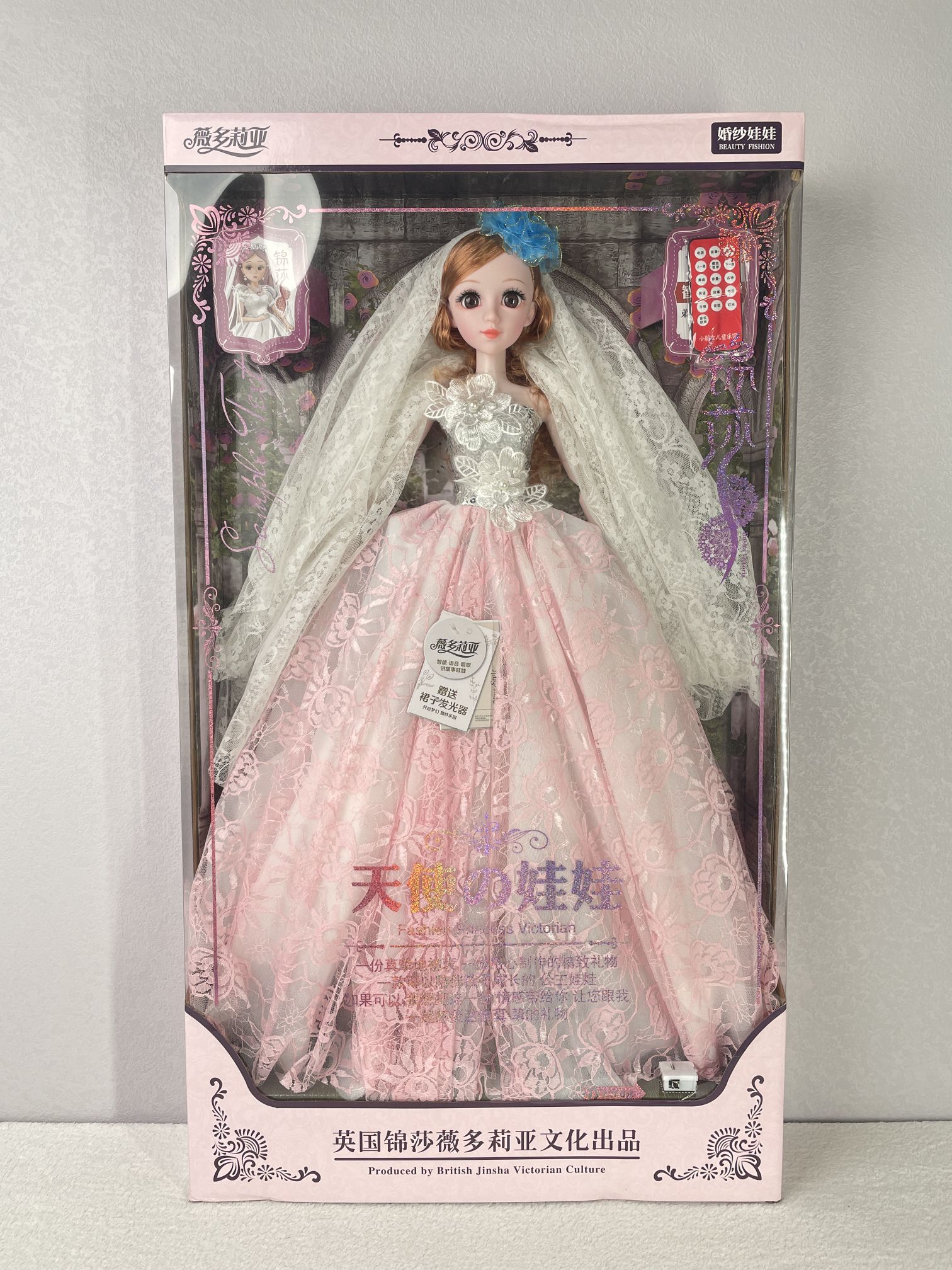 80 cm barbie doll girl simulation toy Large princess set Talking doll birthday gift limited edition event 🌈 # 80 cm exquisite gift box with remote control doll