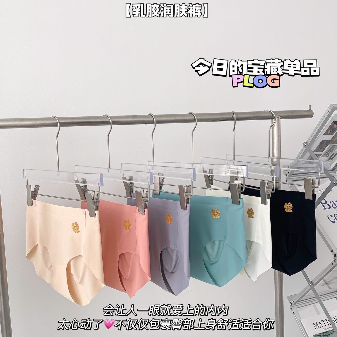 Seamless Underwear full figure