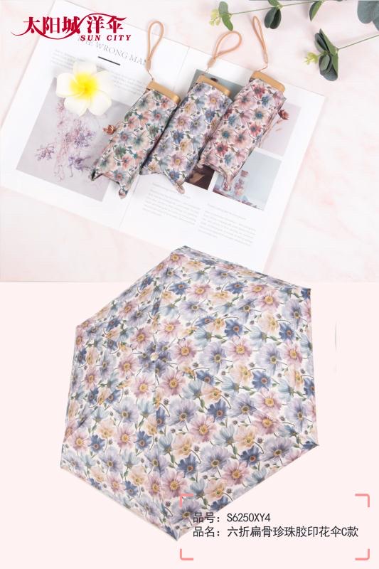 Super light umbrella at 40% off