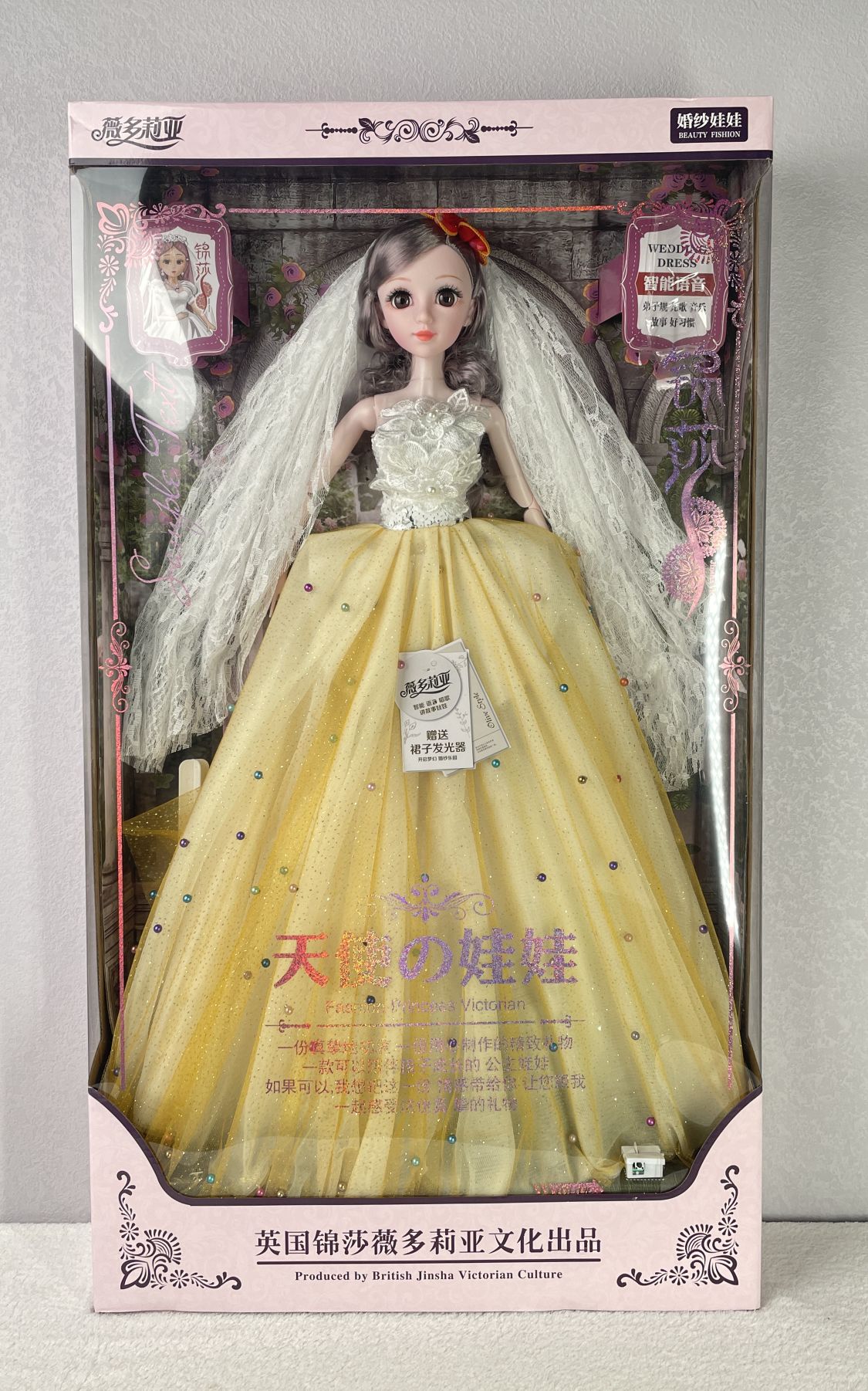 80 cm barbie doll girl simulation toy Large princess set Talking doll birthday gift limited edition event 🌈 # 80 cm exquisite gift box with remote control doll Specification image