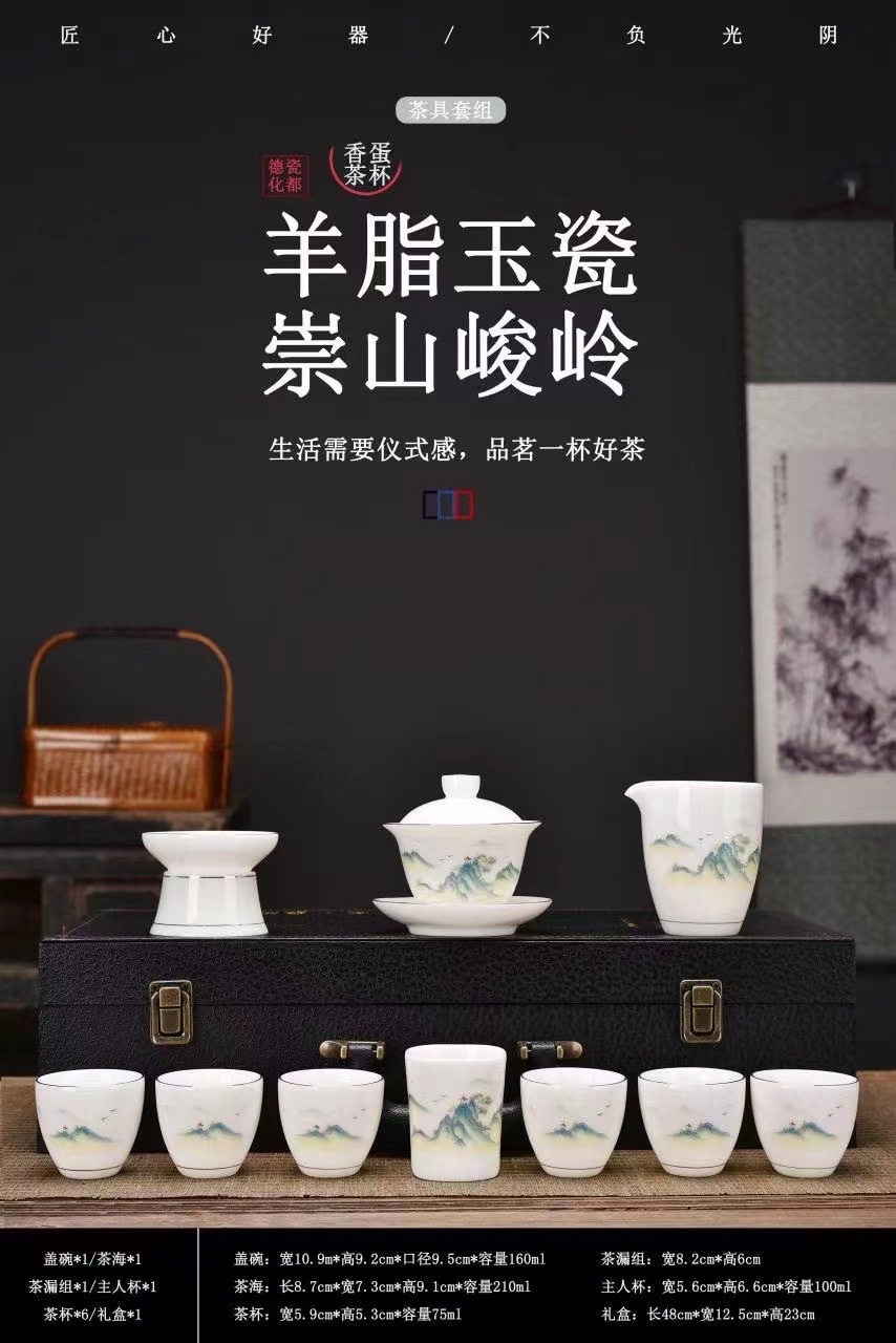 茶具套装实物图