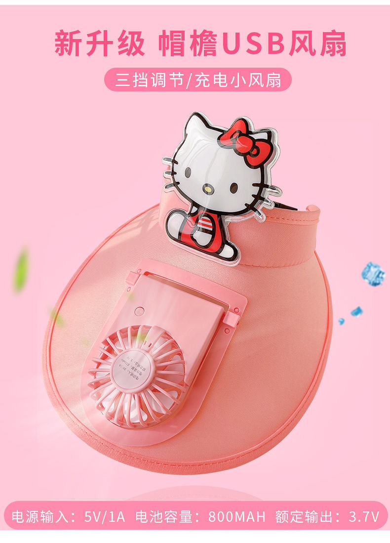 Empty Top Hat Fan For Kids full figure