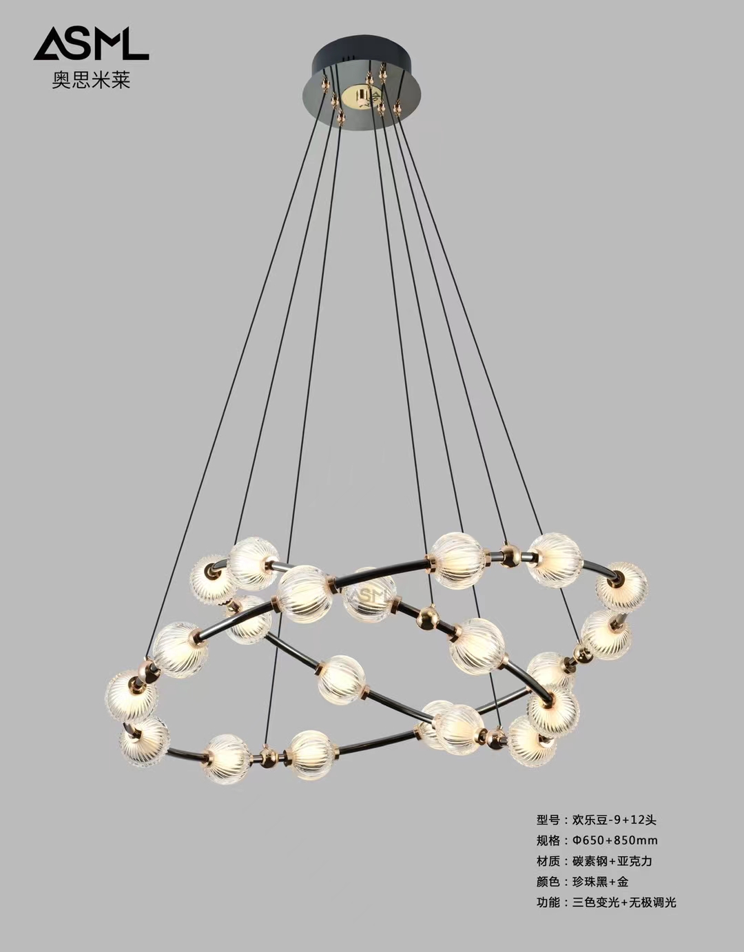 Joyful Beans 9+12, round straight diameter 650X850mm, pearl black + gold. Three-color dimming + stepless dimming details Picture
