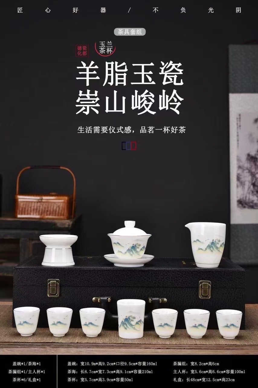 茶具套装/陶瓷茶具/茶具细节图