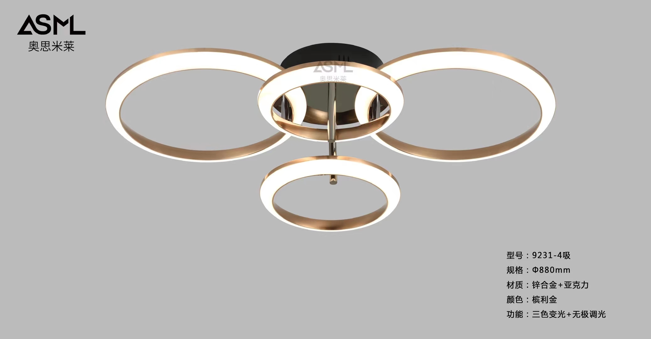 The Penlijin 9231-4-head ceiling lamp features a direct 880mmLED three-color variable light and stepless dimming