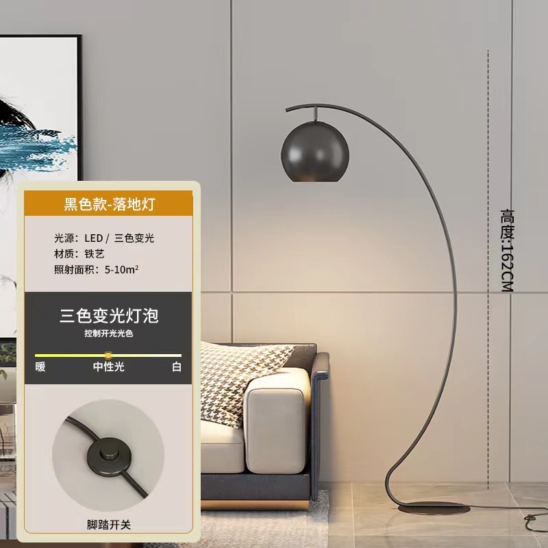 Modern floor lamps Specification image