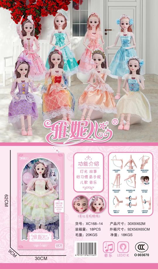 60cm oversized Barbie doll large set for girls, princesses, children's toys, birthday gifts, doll large 60cm dress-up doll blinking, smart music joint action figure, princess gift box