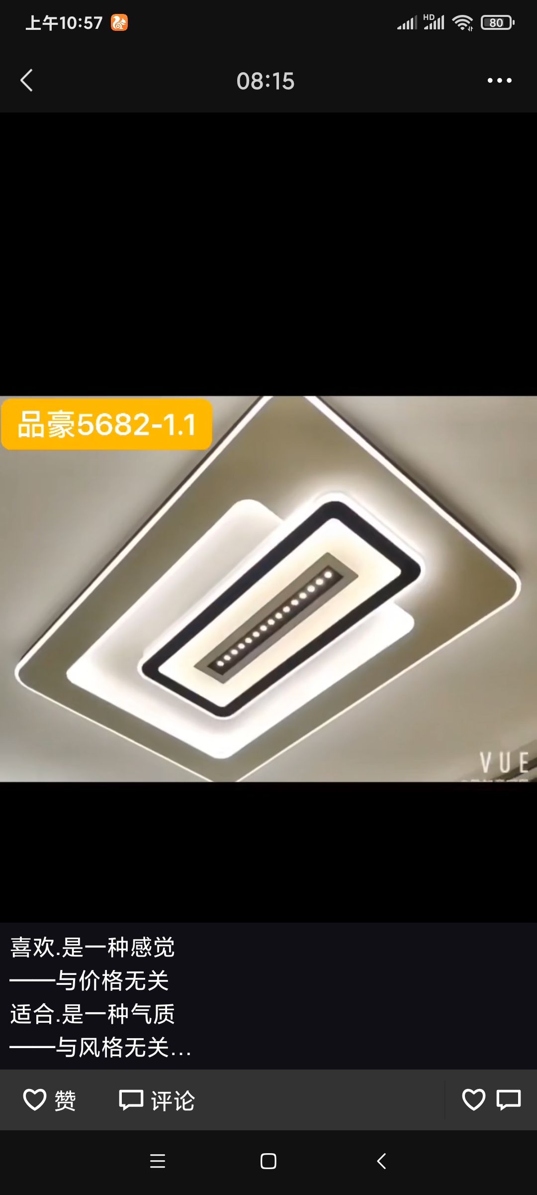 Pinhao 5682 Rectangular living room LED ceiling light