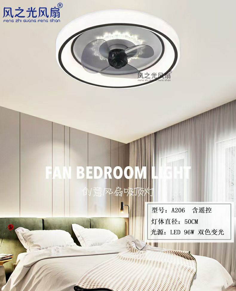 吸顶风扇灯/适合过道房间/房间灯圆产品图