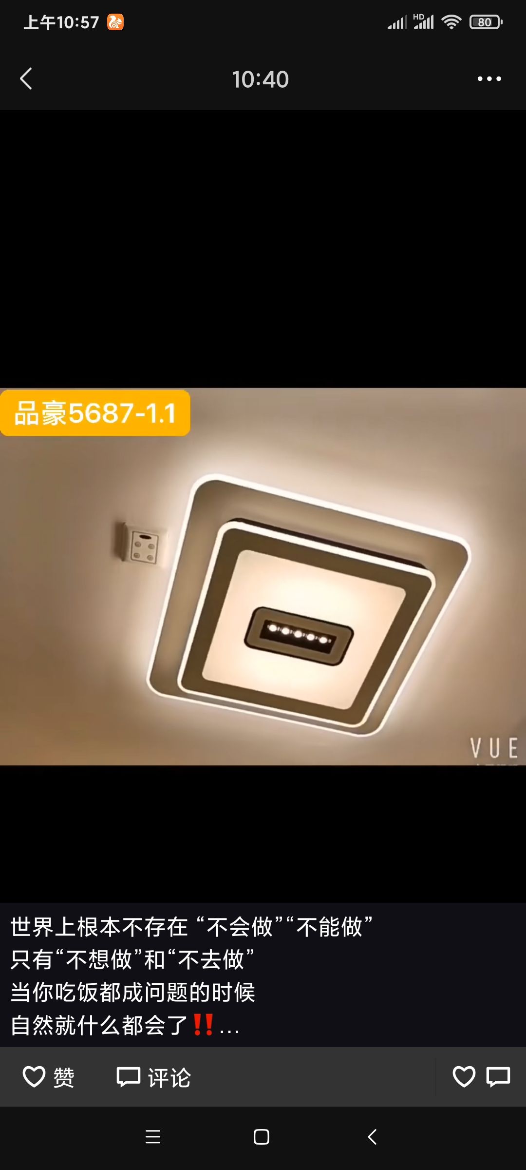 Bedroom 5687 small square LED ceiling lamp