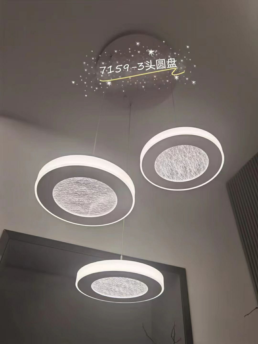 Xipu Zhi Guang 7159-3 Circular Disc Hanging LED Restaurant. Ba's desk lamp details Picture