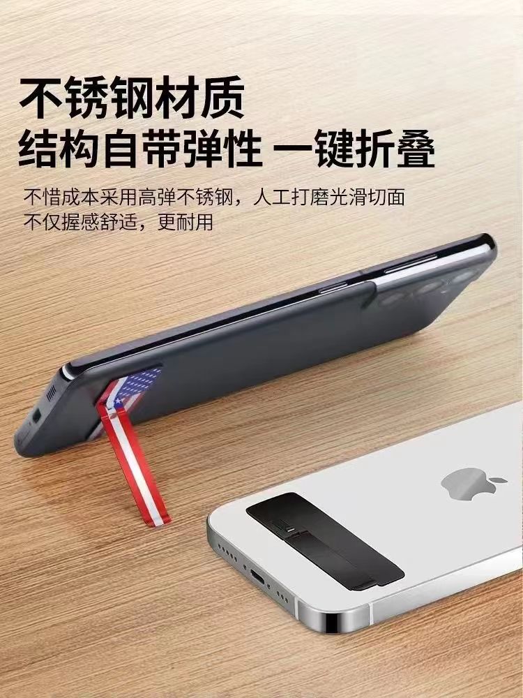 New creative folding stand with an invisible metal ultra-thin back sticker for mobile phones and tablets detail image 5